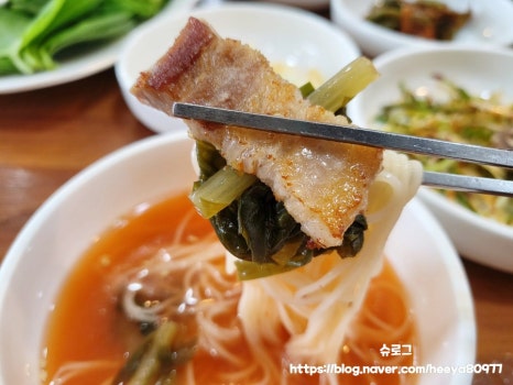 원동흑돼지