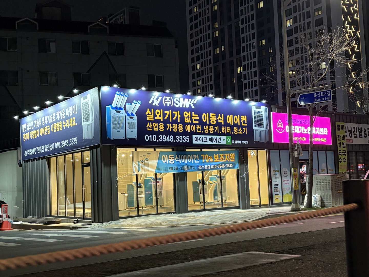 영인상사
