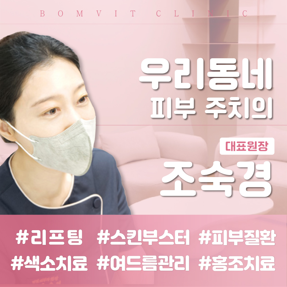 봄빛의원 대표 이미지