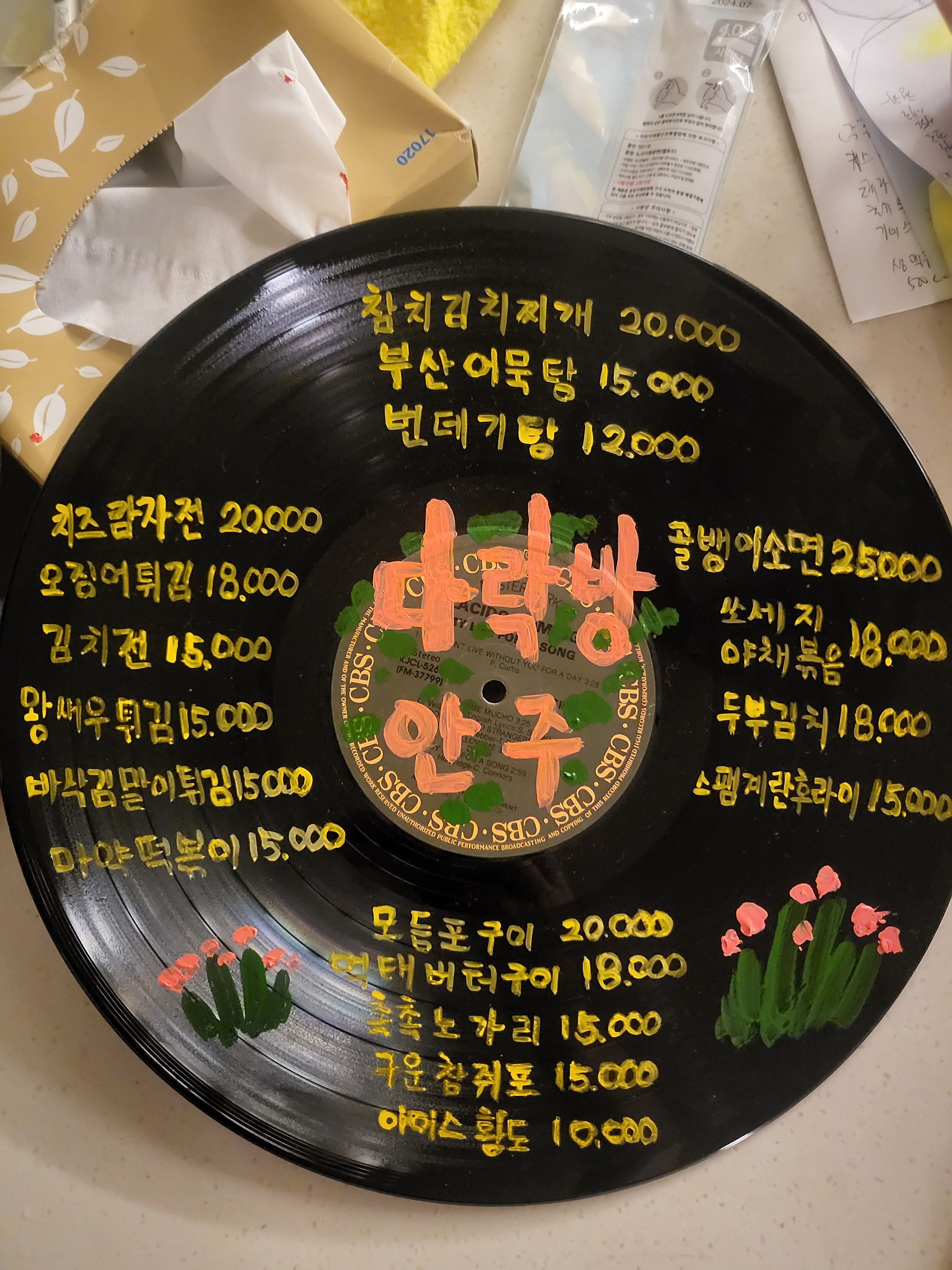요약 정보 이미지