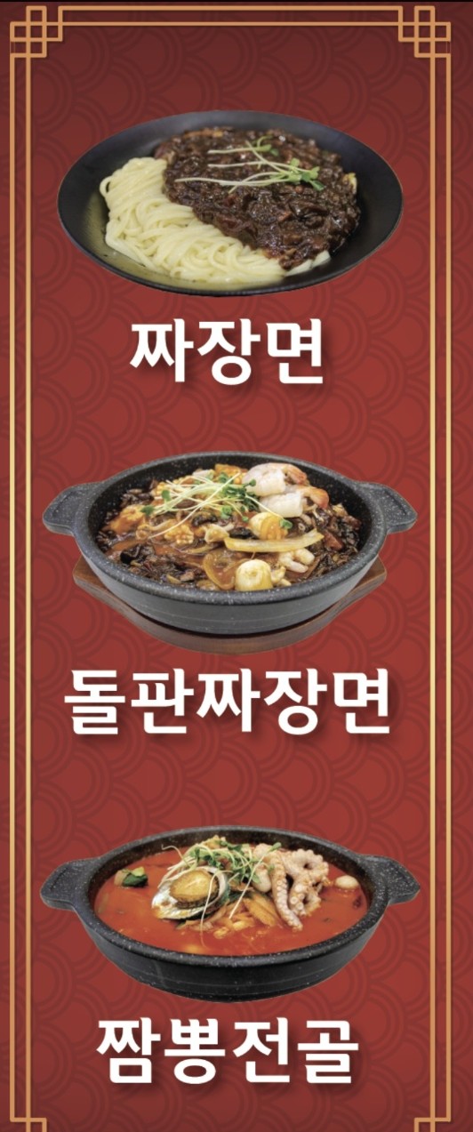 도원각