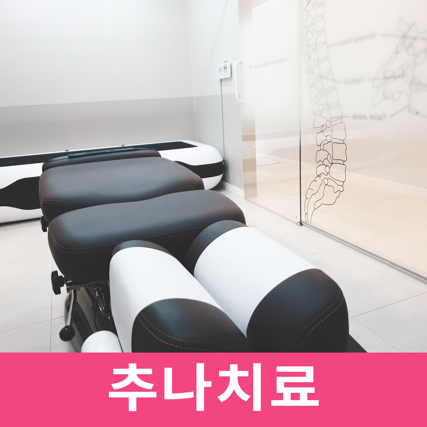 경희본한의원 평택