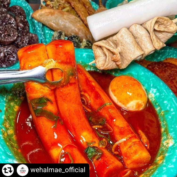 우리할매떡볶이 파주문산점