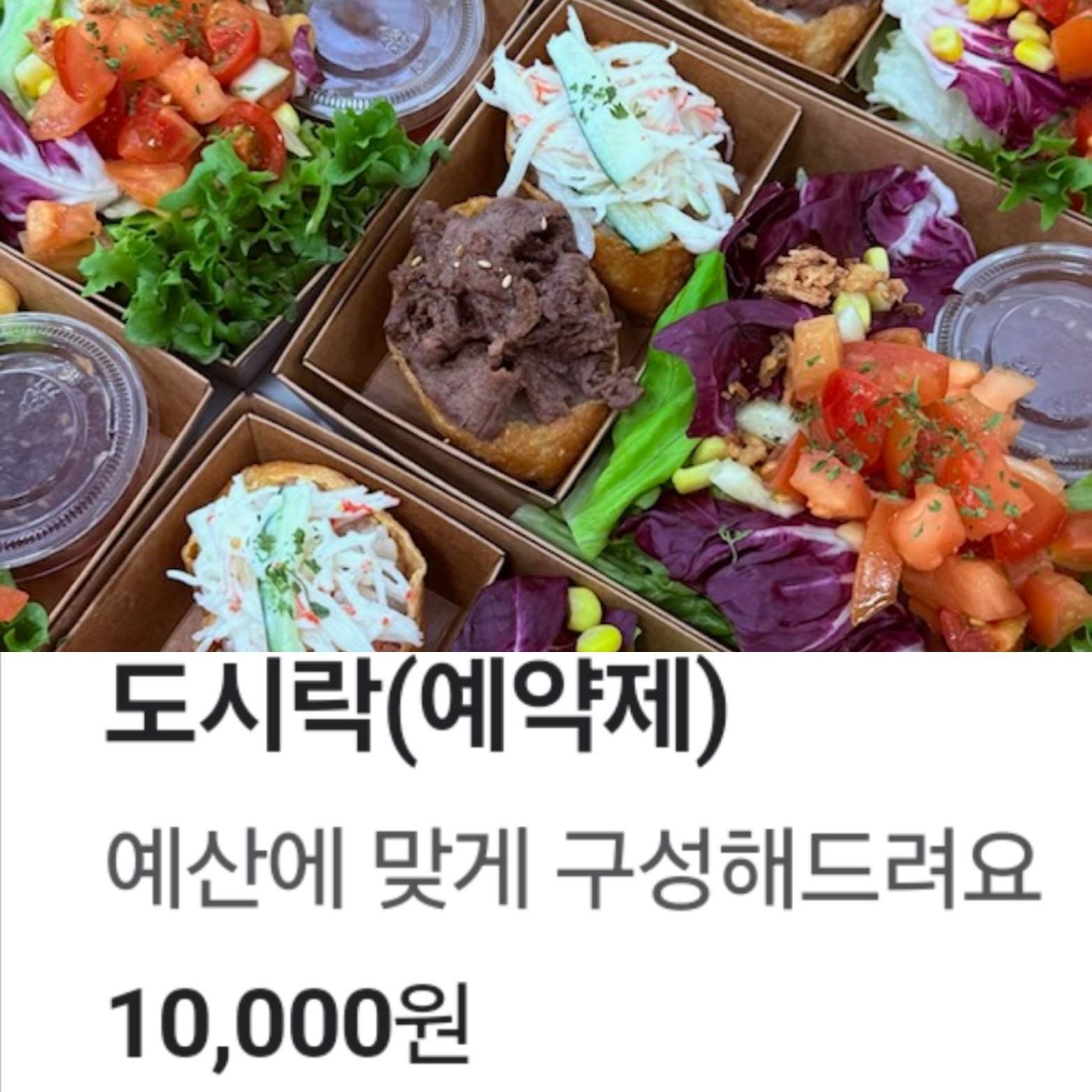 별난만두&분식