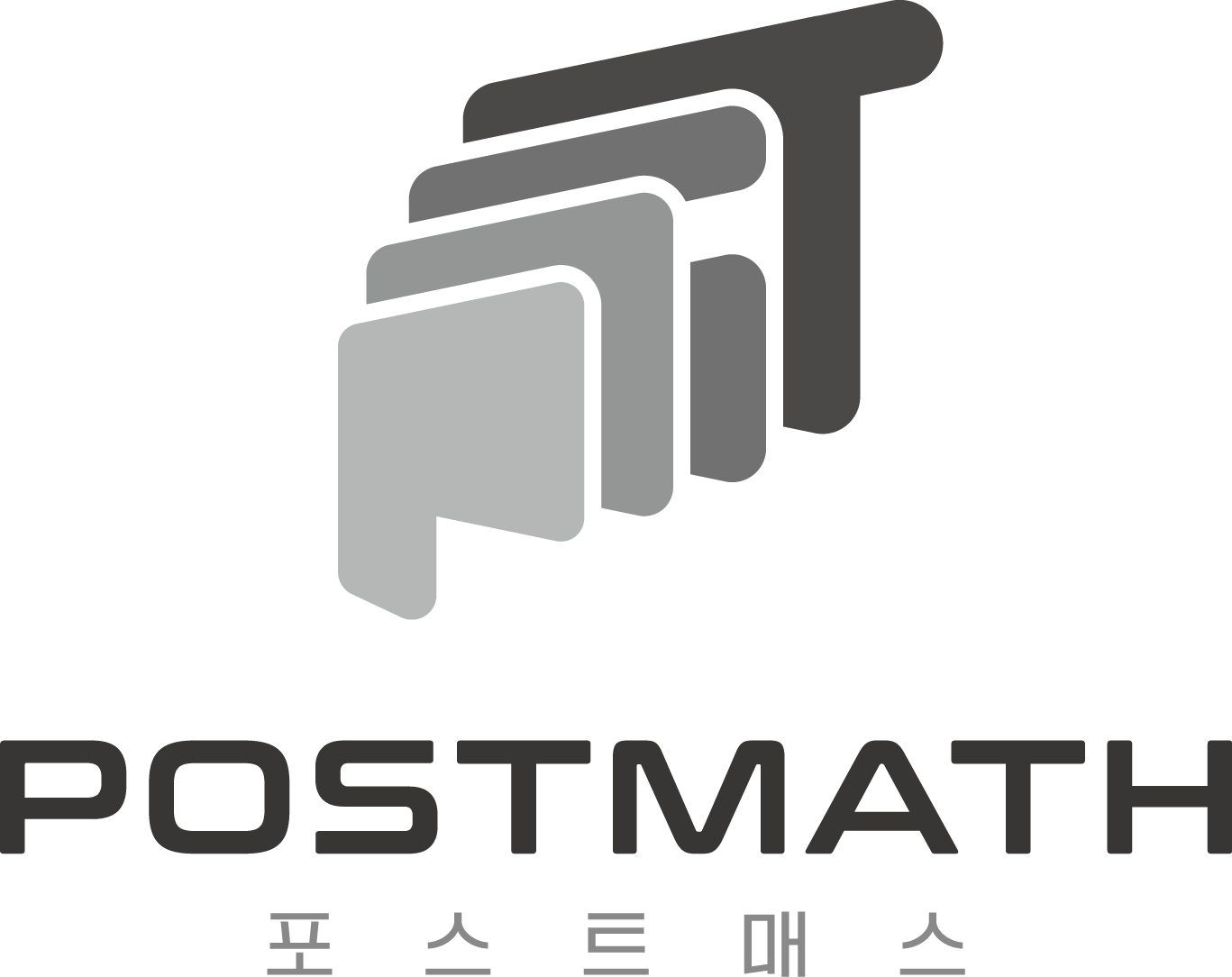 포스트매스