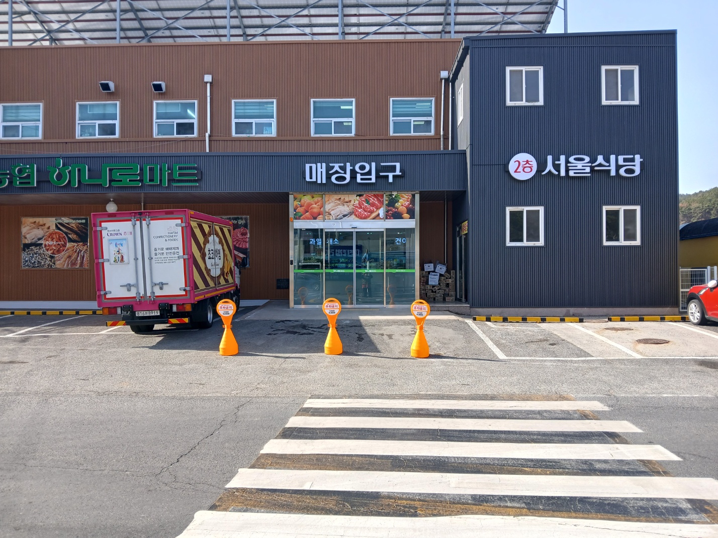 서울식당 설명사진