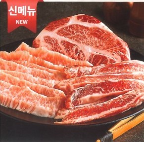 담가화로구이 하남감일점