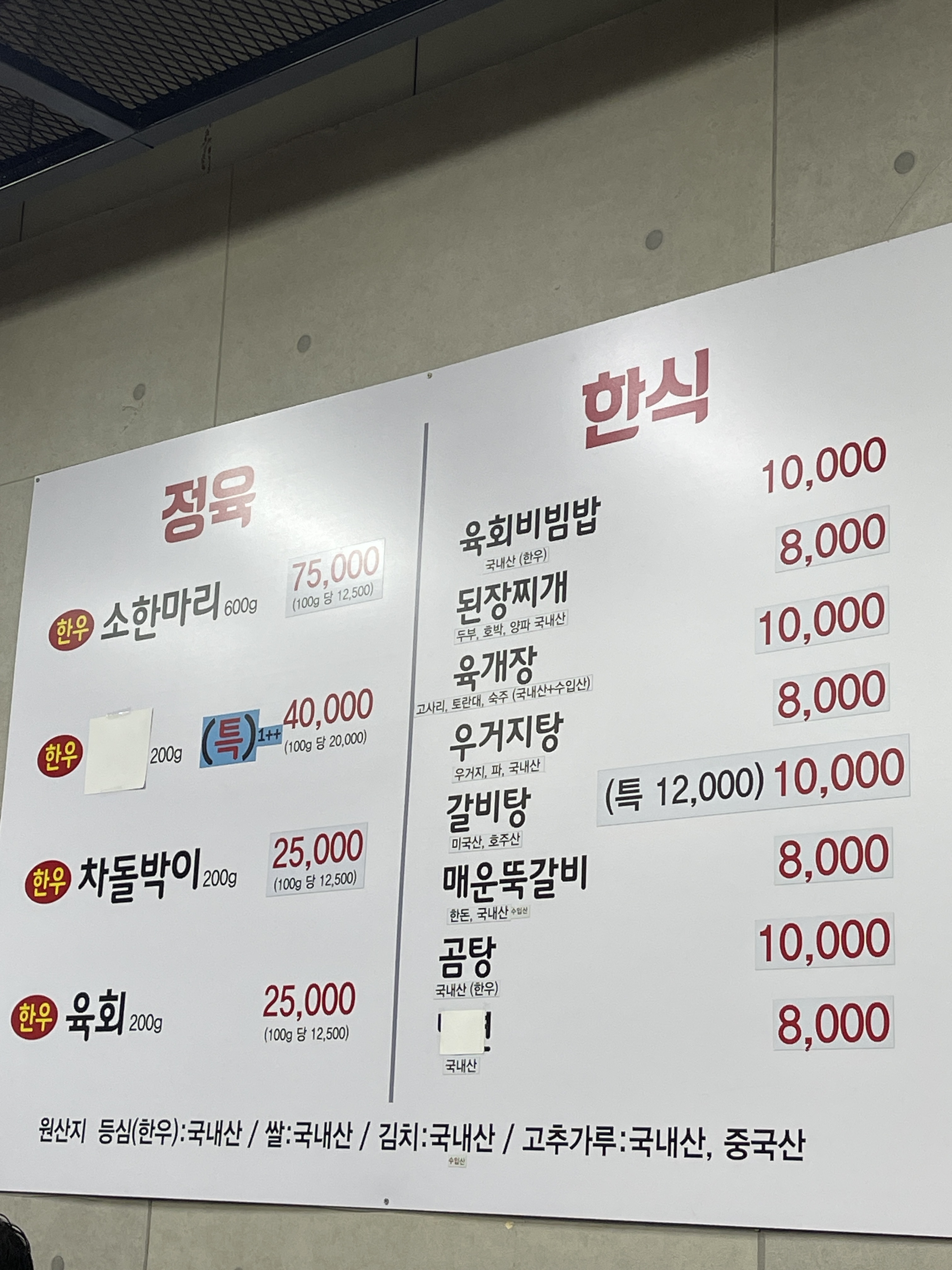 소백산