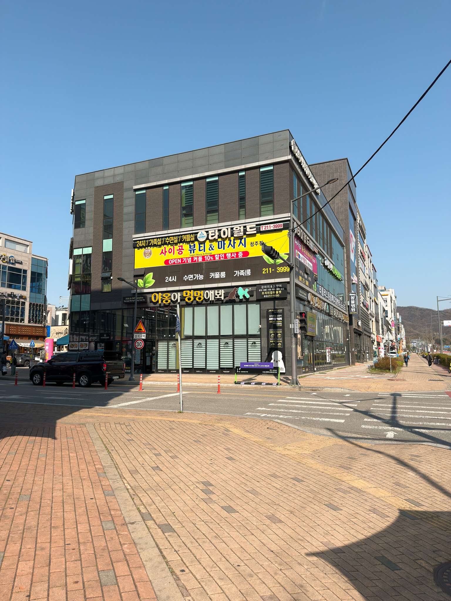 사이공뷰티앤스파마사지 청주율랑점