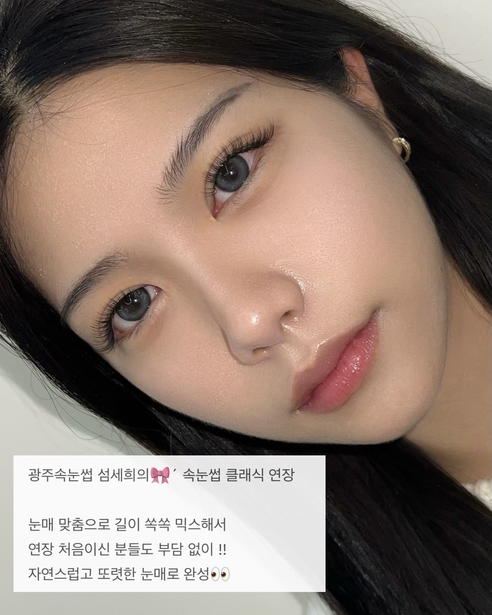 섬세희