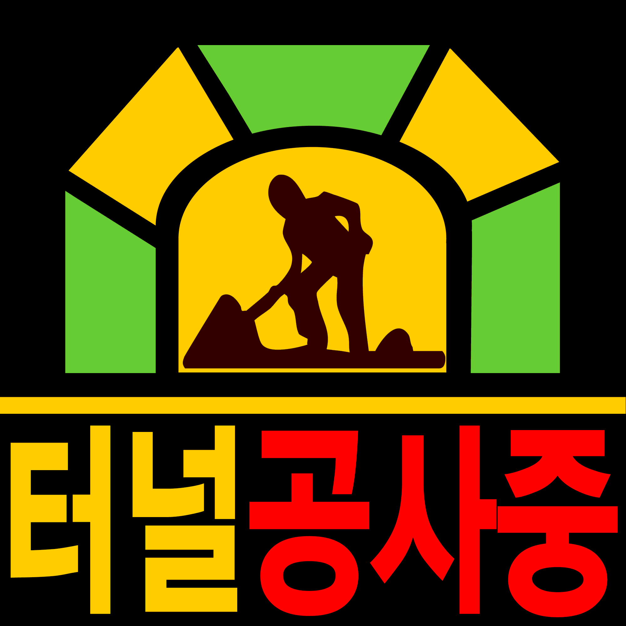 성우안전