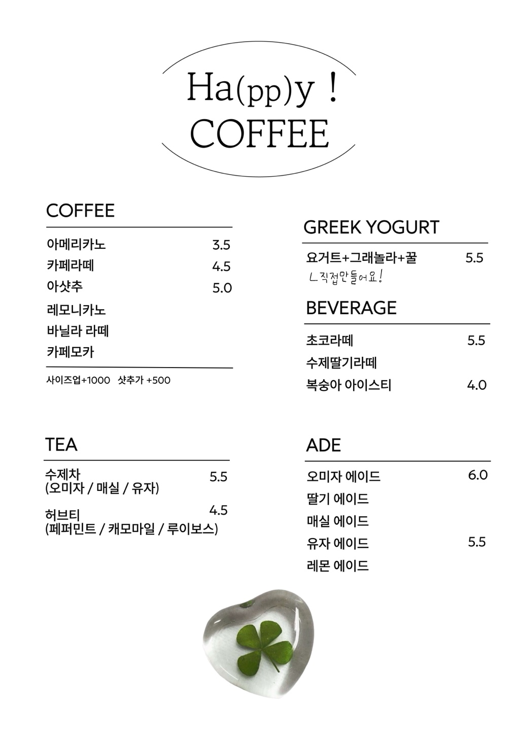 해이커피