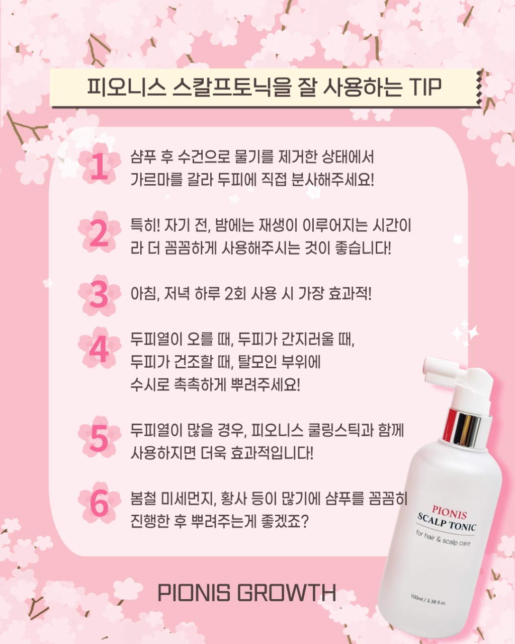 진아뷰티 부산연산