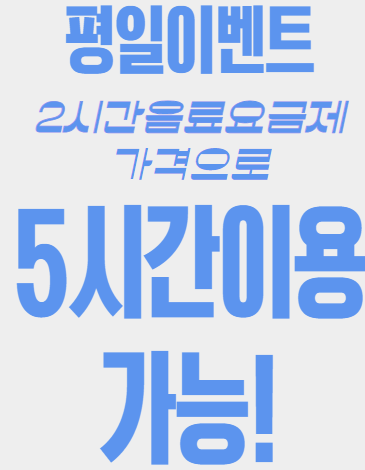 놀숲 노원역점 내부 또는 관련 모습