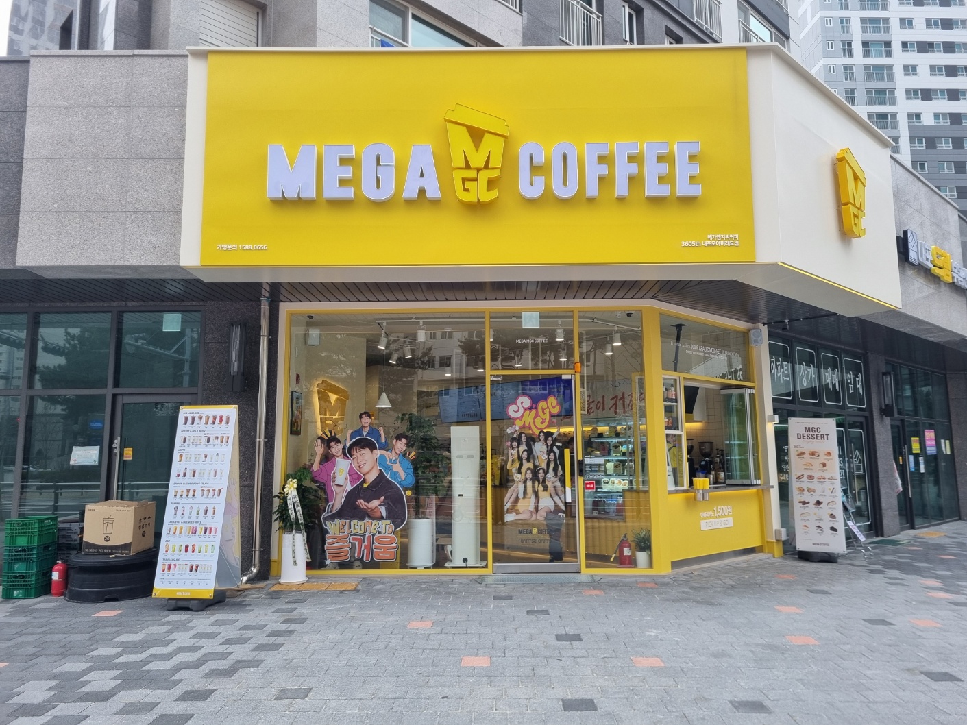 메가MGC커피 내포모아미래도점