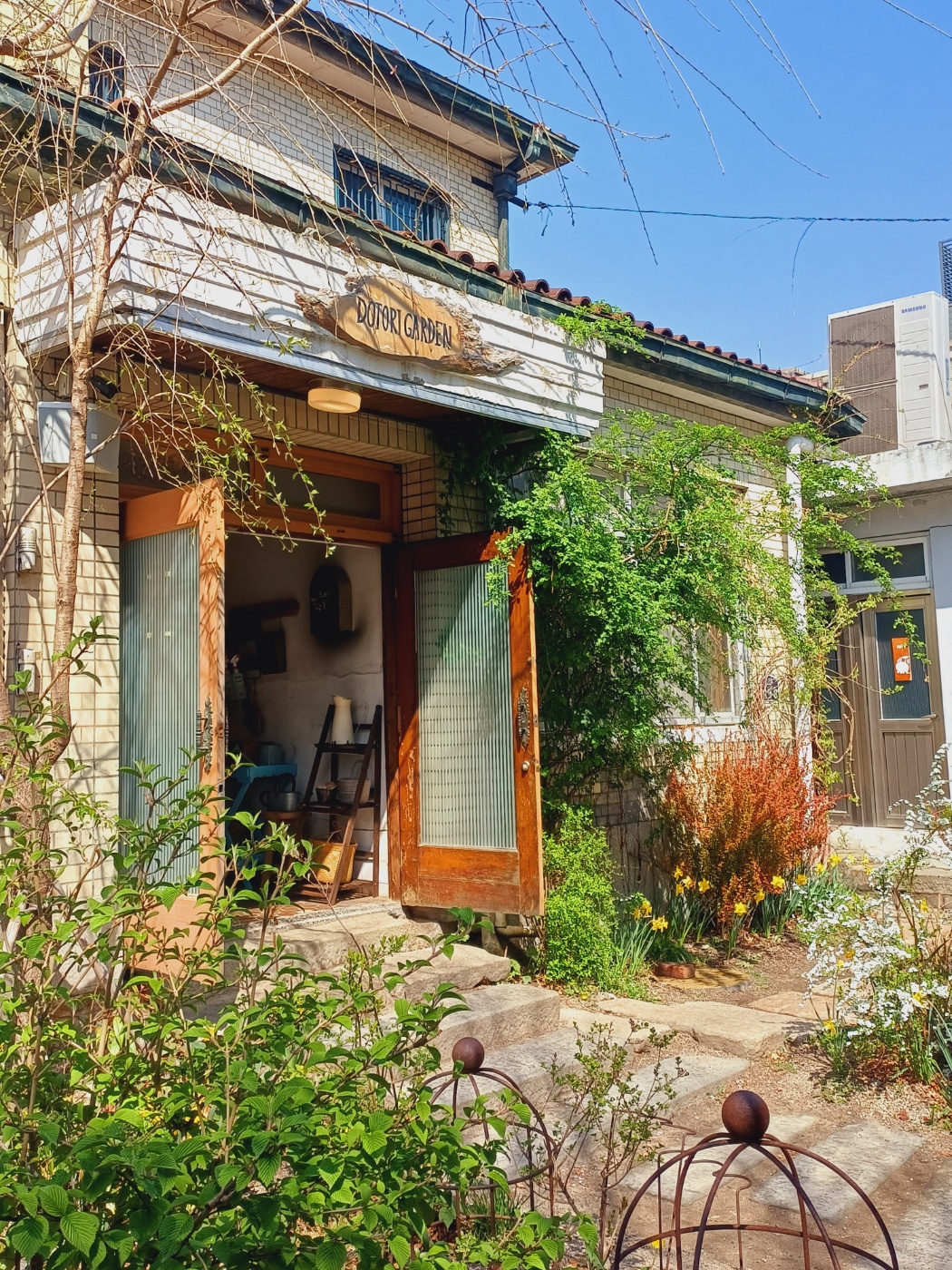 도토리가든 안국점 대표 이미지