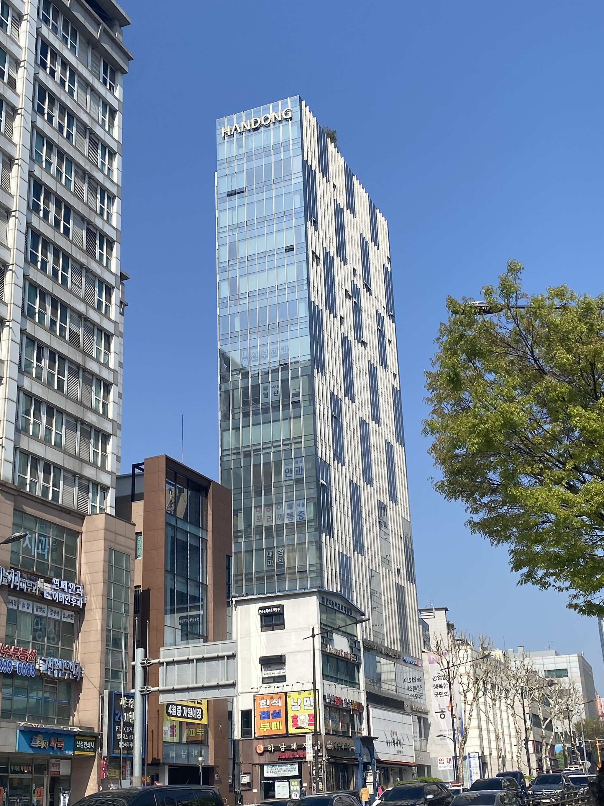 서울하이안치과의원 왕십리점 대표 이미지