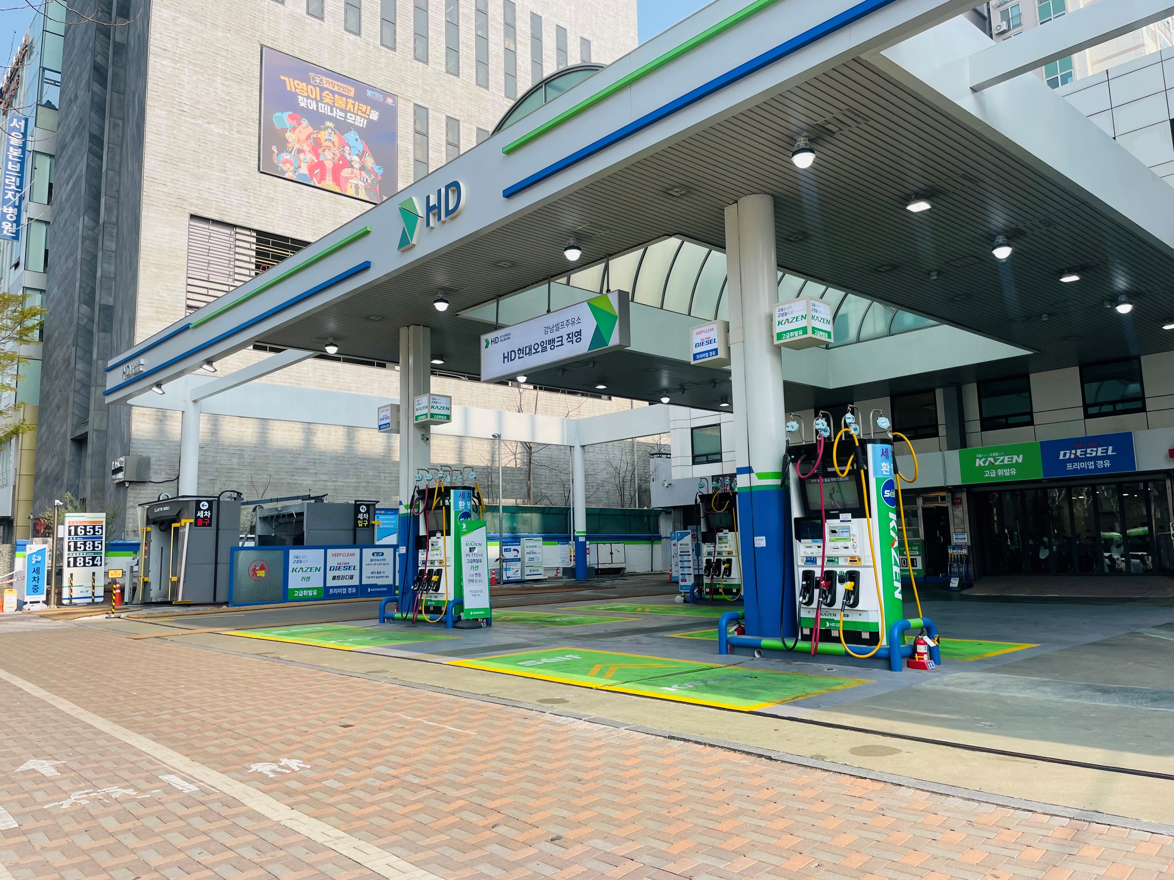 HD현대오일뱅크 직영 강남셀프주유소