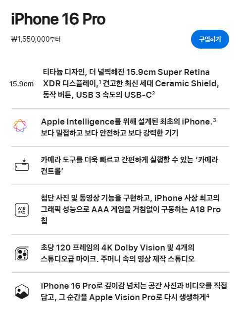 LG유플러스 송현동 동인천역북광장점