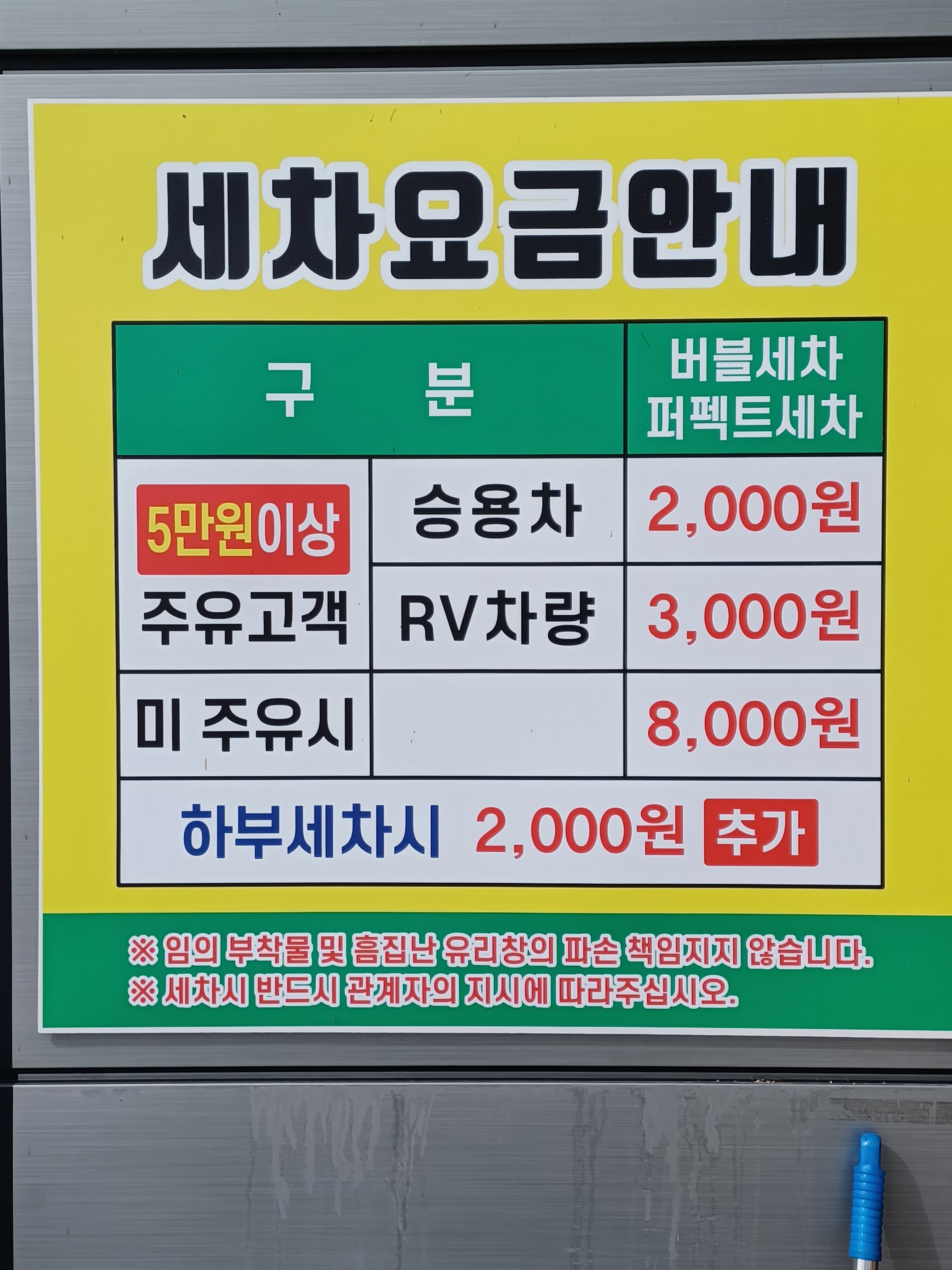 S-OIL 삼학주유소