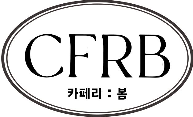 카페리:봄