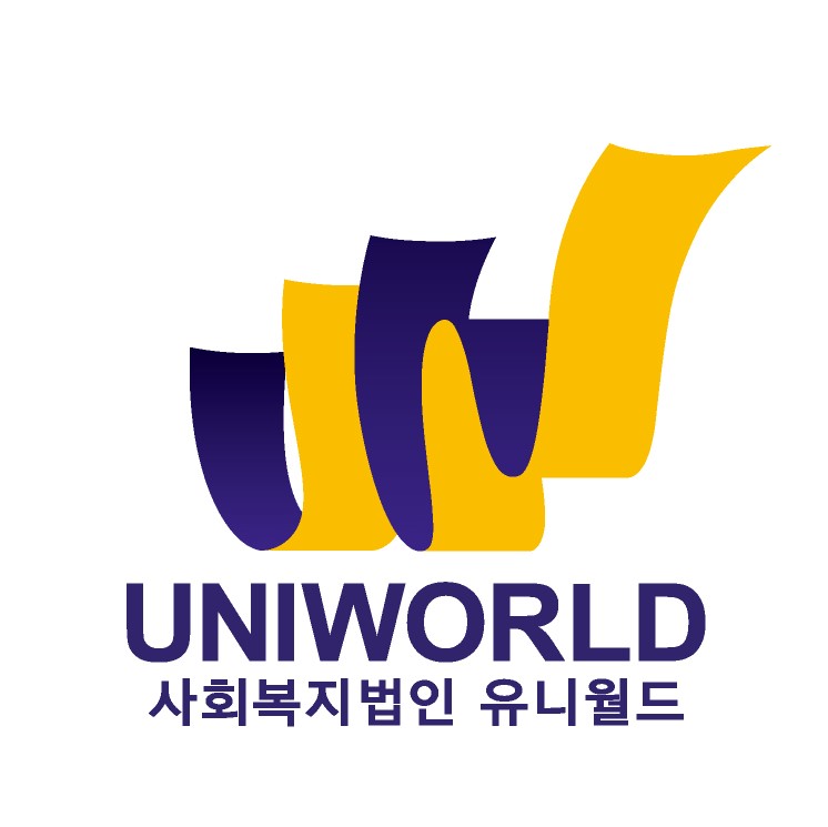 사회복지법인 유니월드