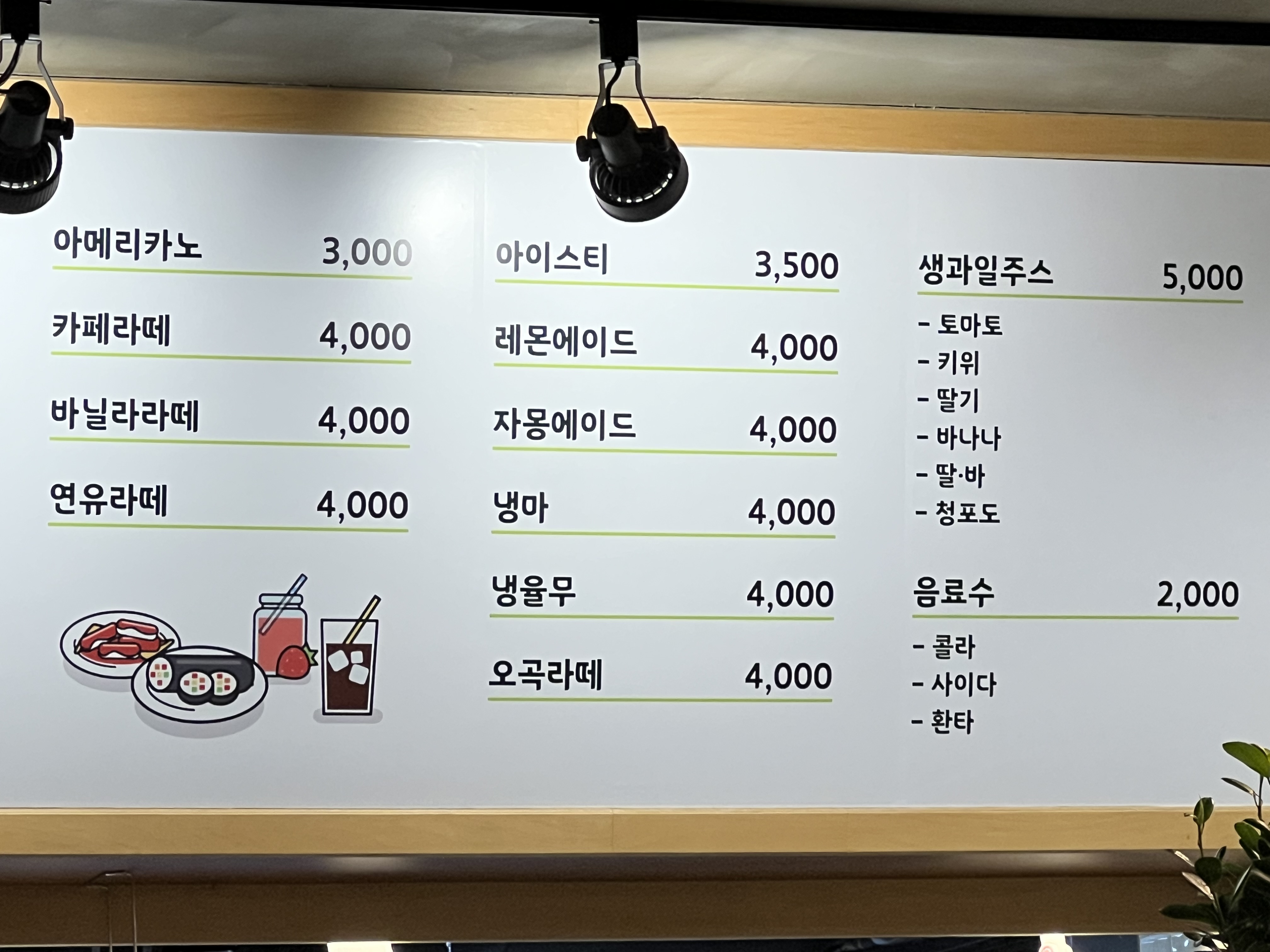 맘스스토리