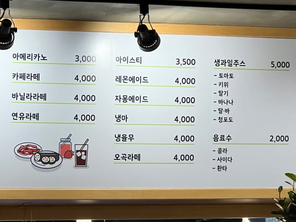 맘스힐산후조리원 시설 사진