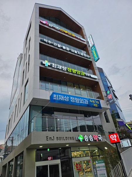 김미란산부인과의원 시설 사진