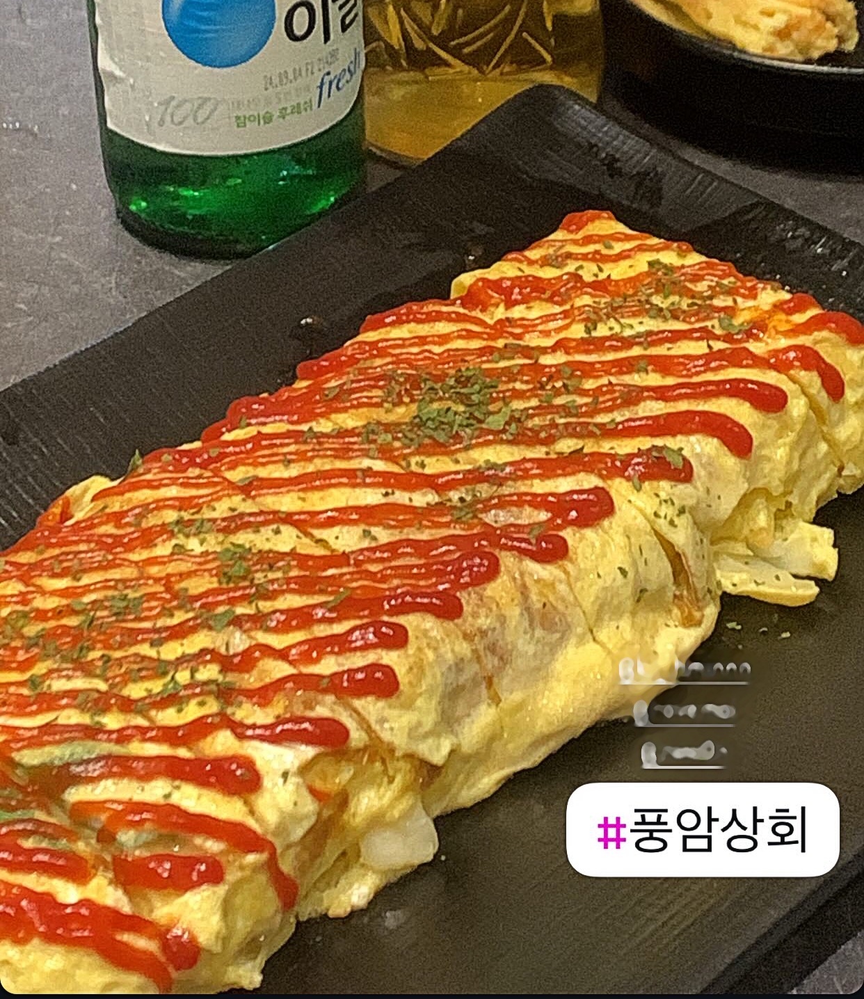 풍암상회