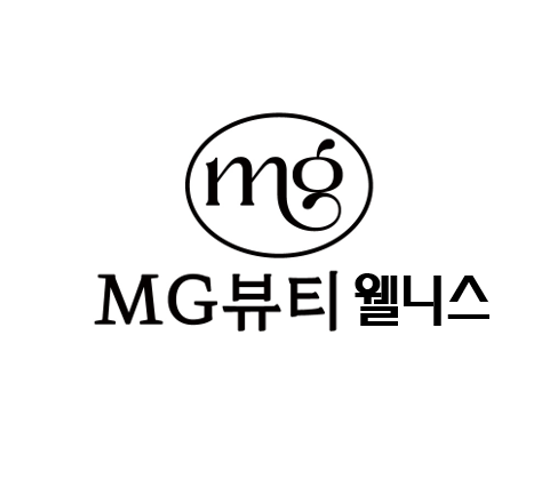 엠지뷰티웰니스