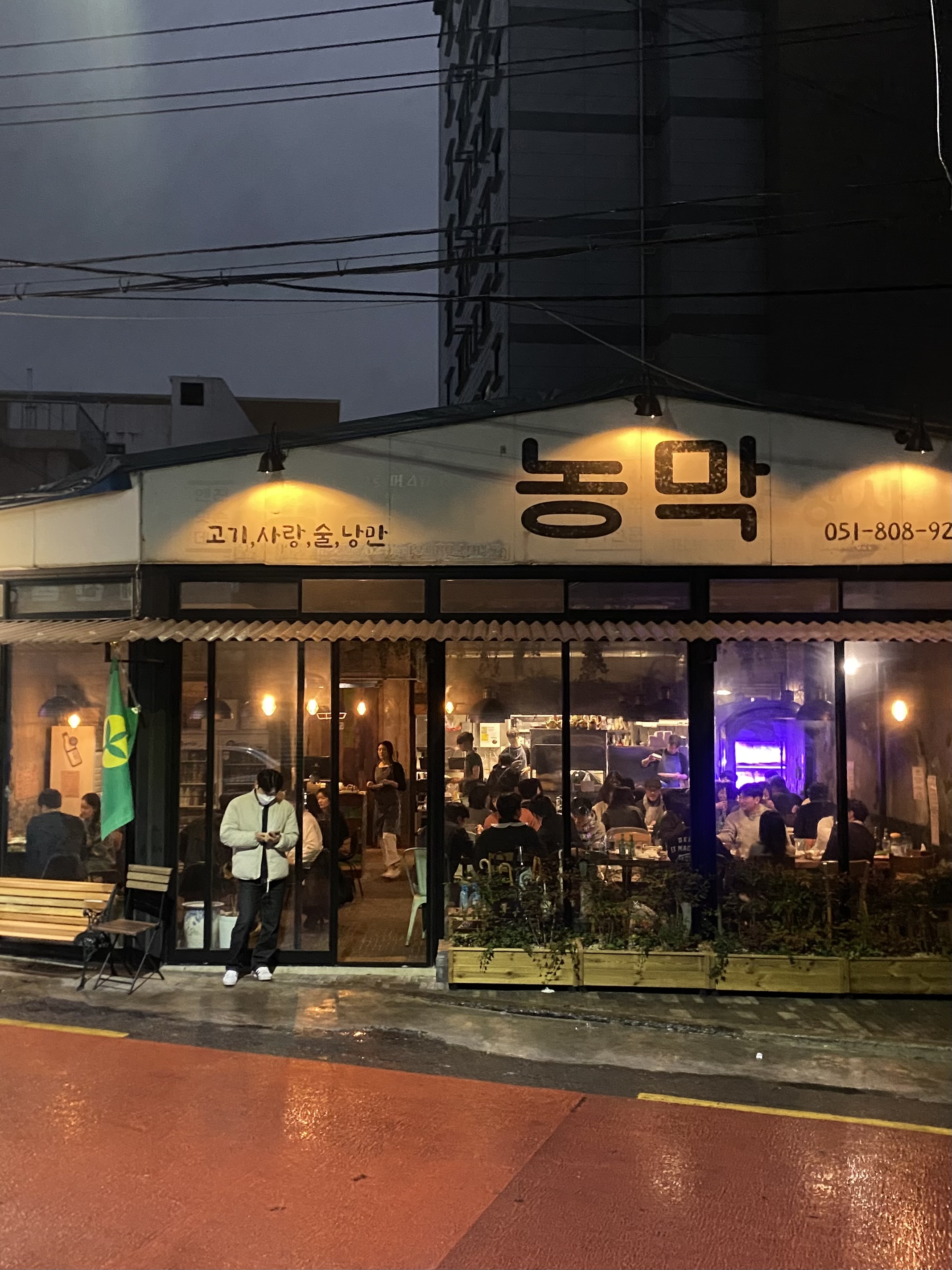 농막 대표 이미지