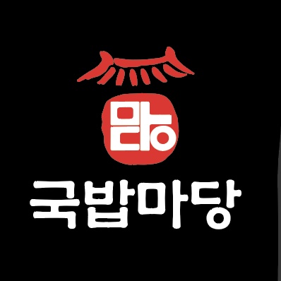 국밥마당