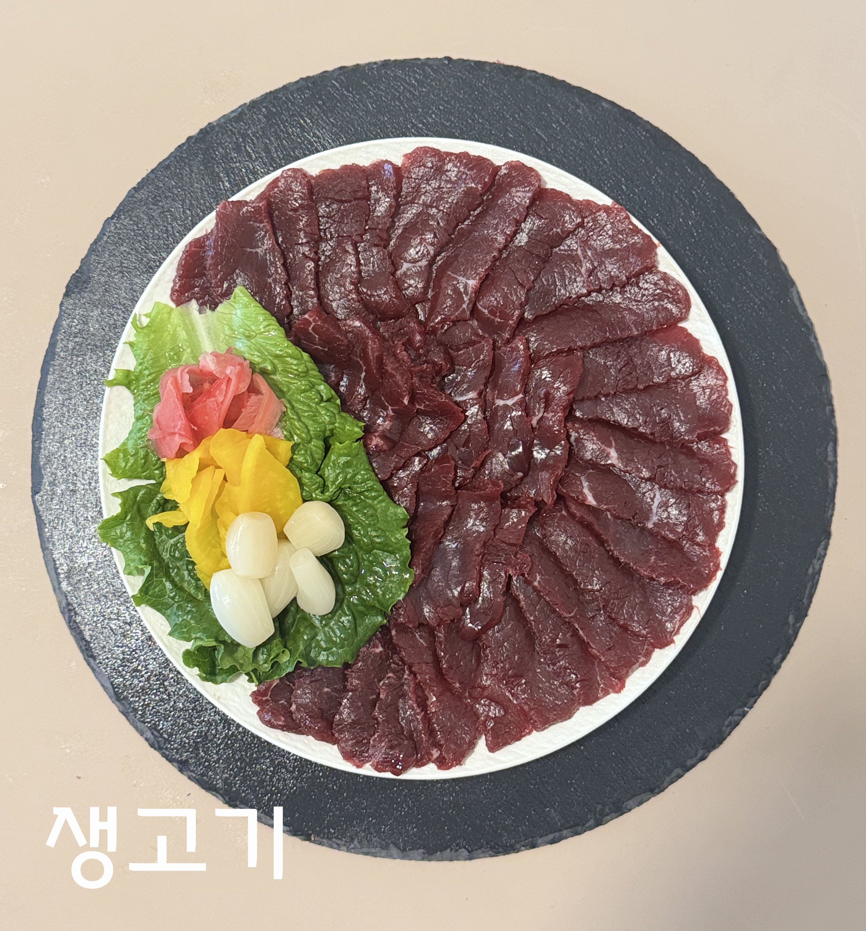 남면한우마을