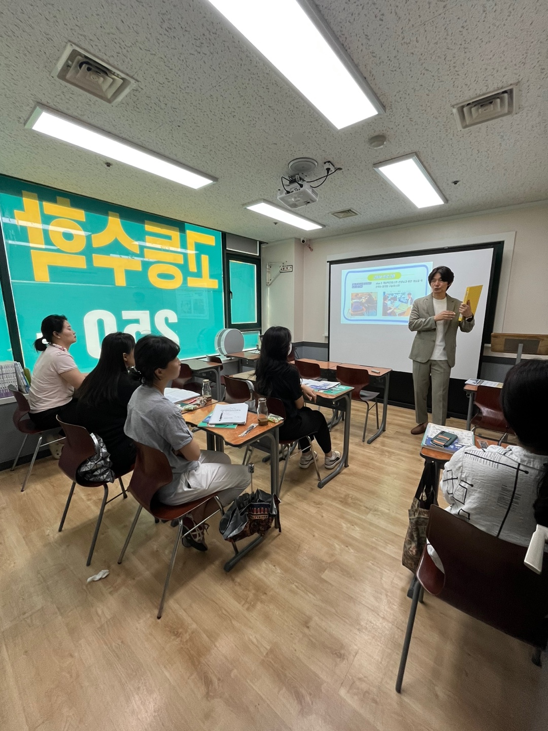 정영필 수학 연구소