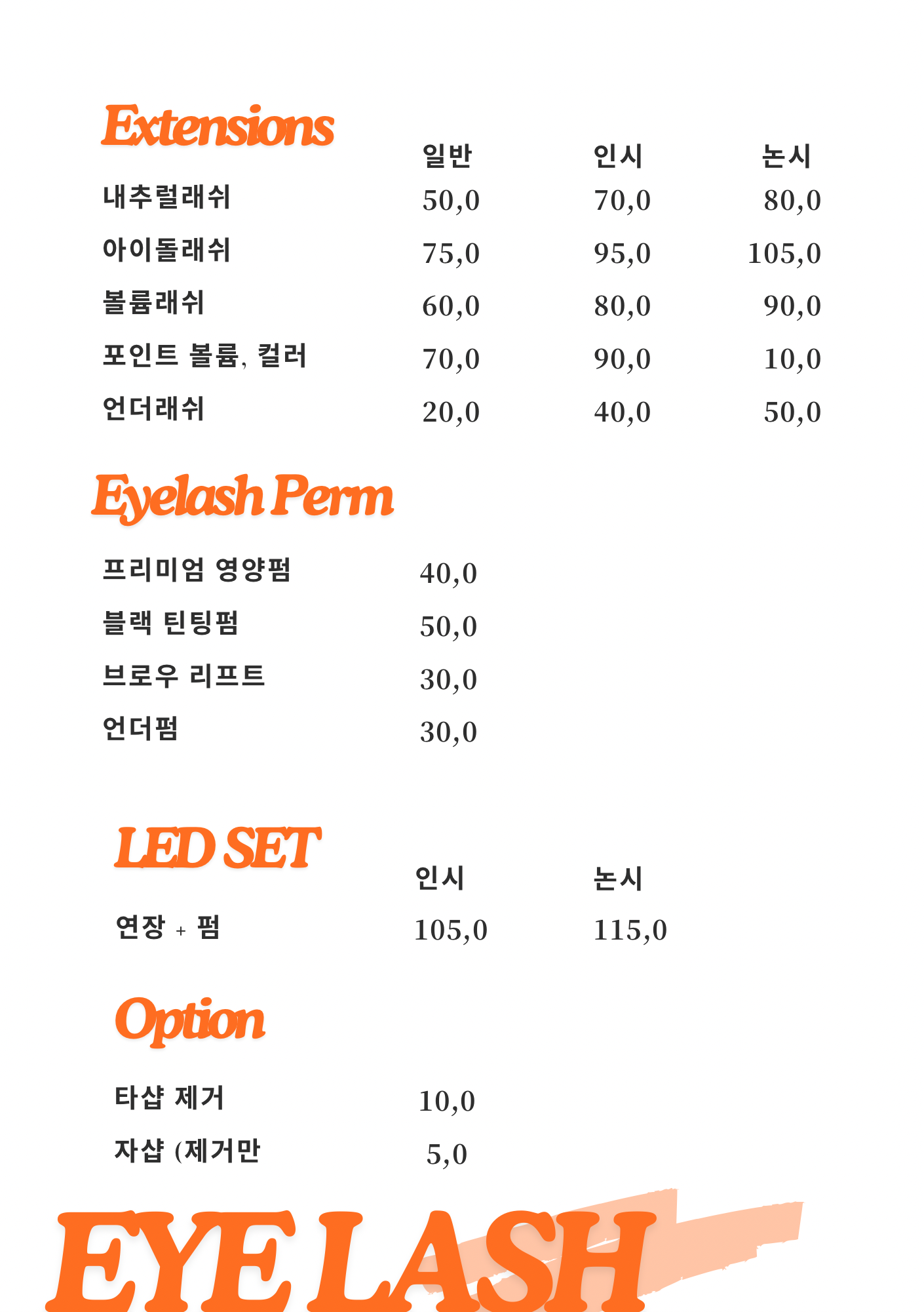 보배롭다