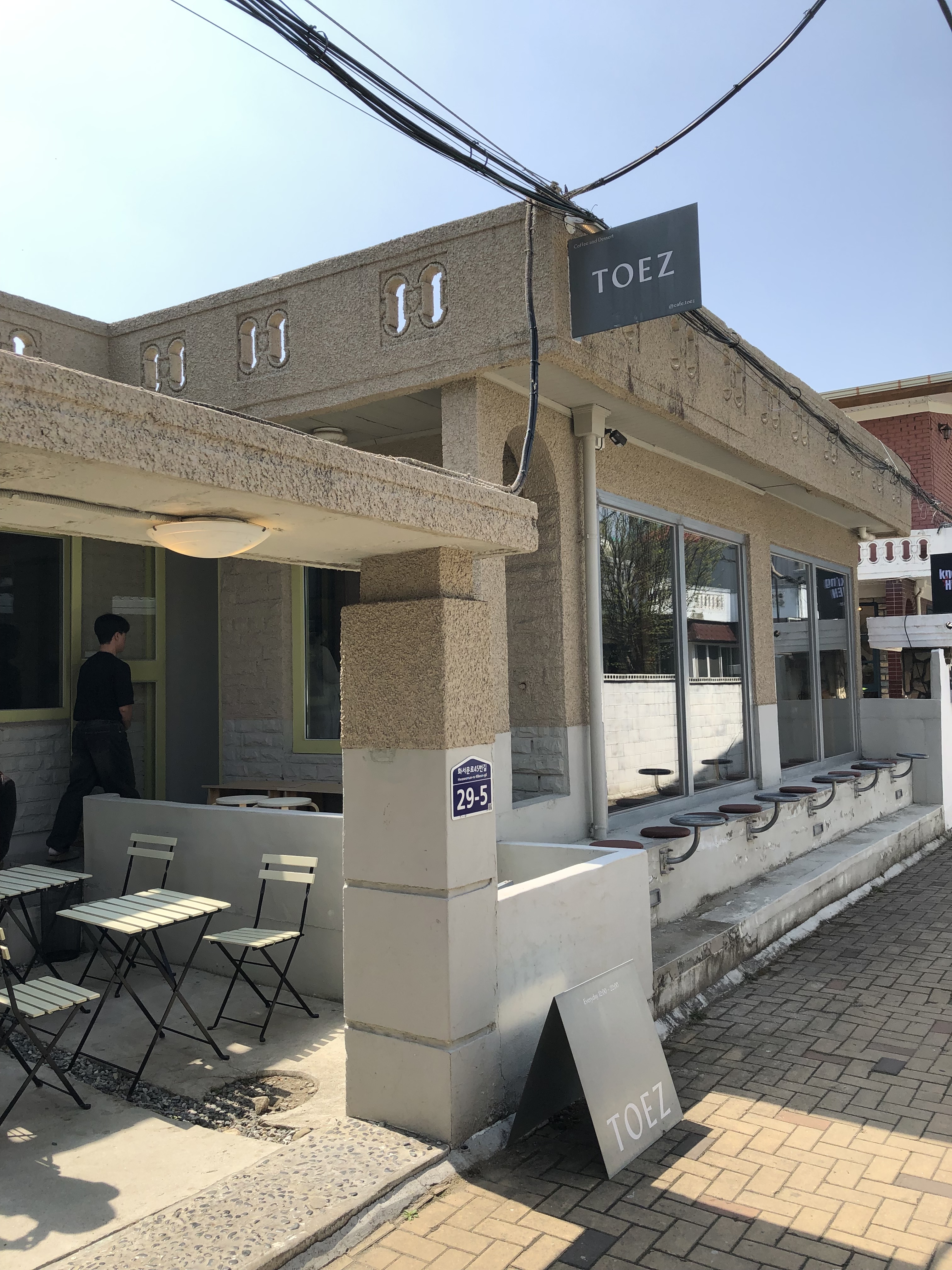 토오즈