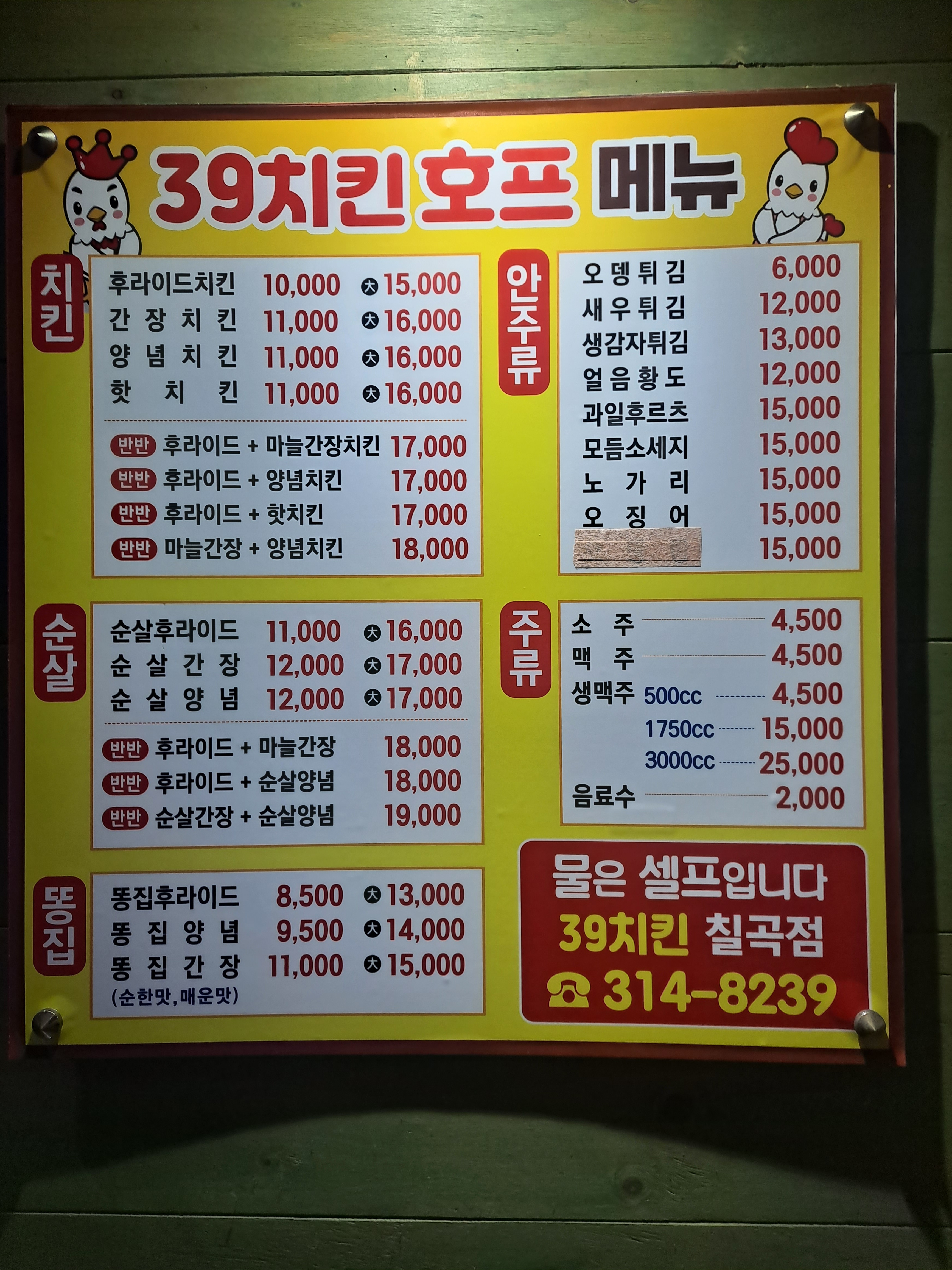 요약 정보 이미지