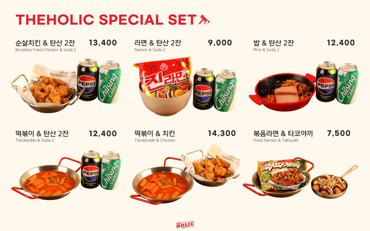 더홀릭보드게임카페 울산삼산점