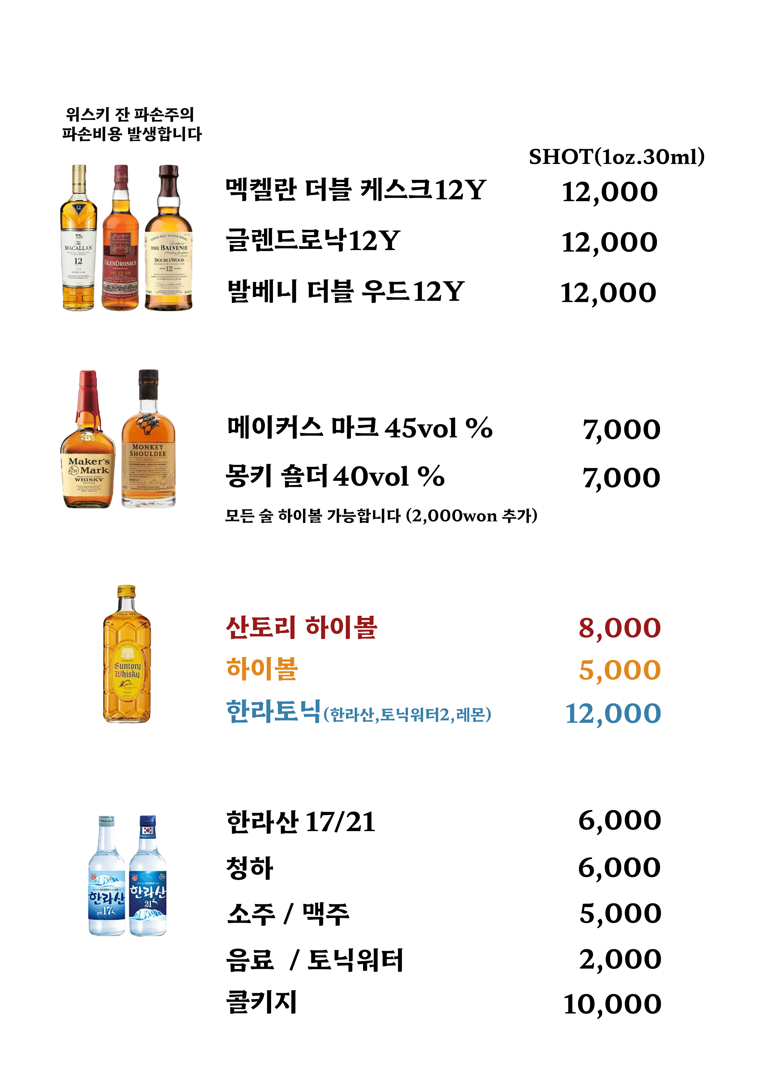 제주거멍돗 청주동남지구 본점