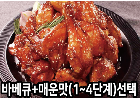 오꾸꼬 김제1호점