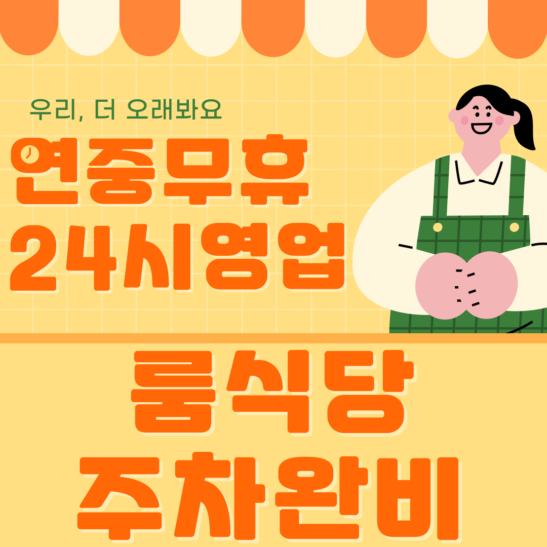 탐라도야지 교대역본점 대표 이미지