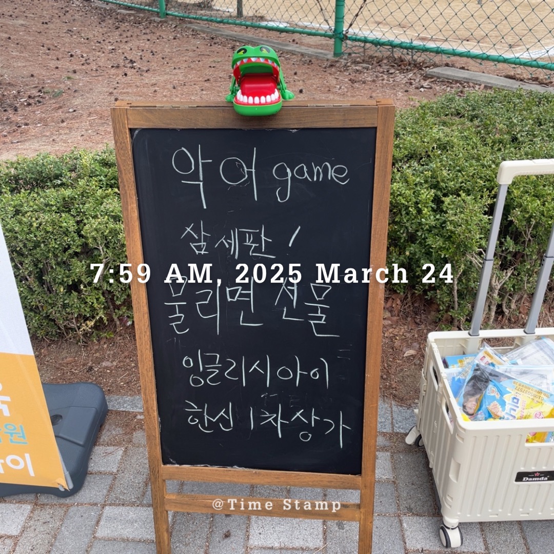 잉글리시아이 김천율곡점교습소