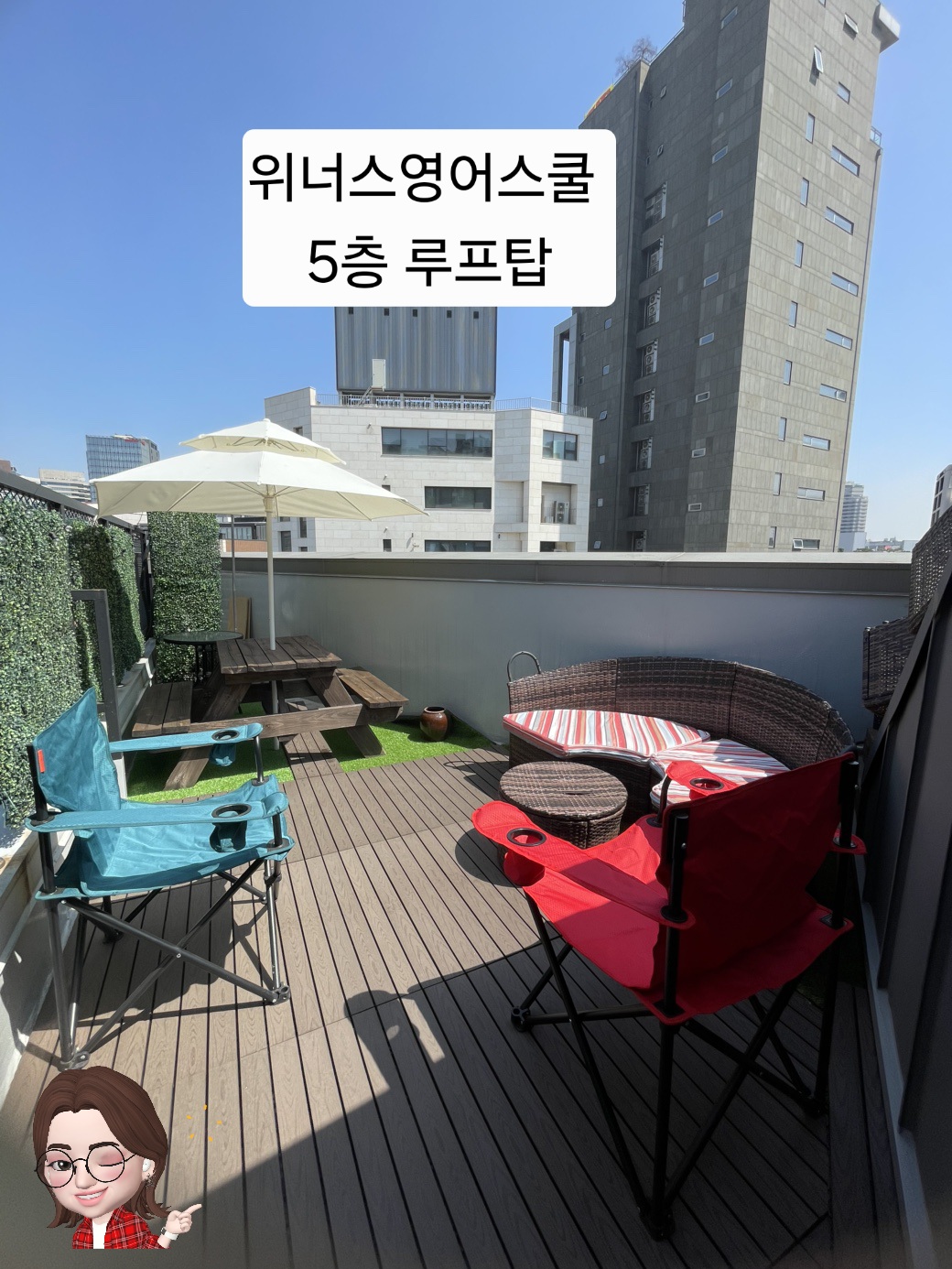 위너스영어스쿨영어교습소