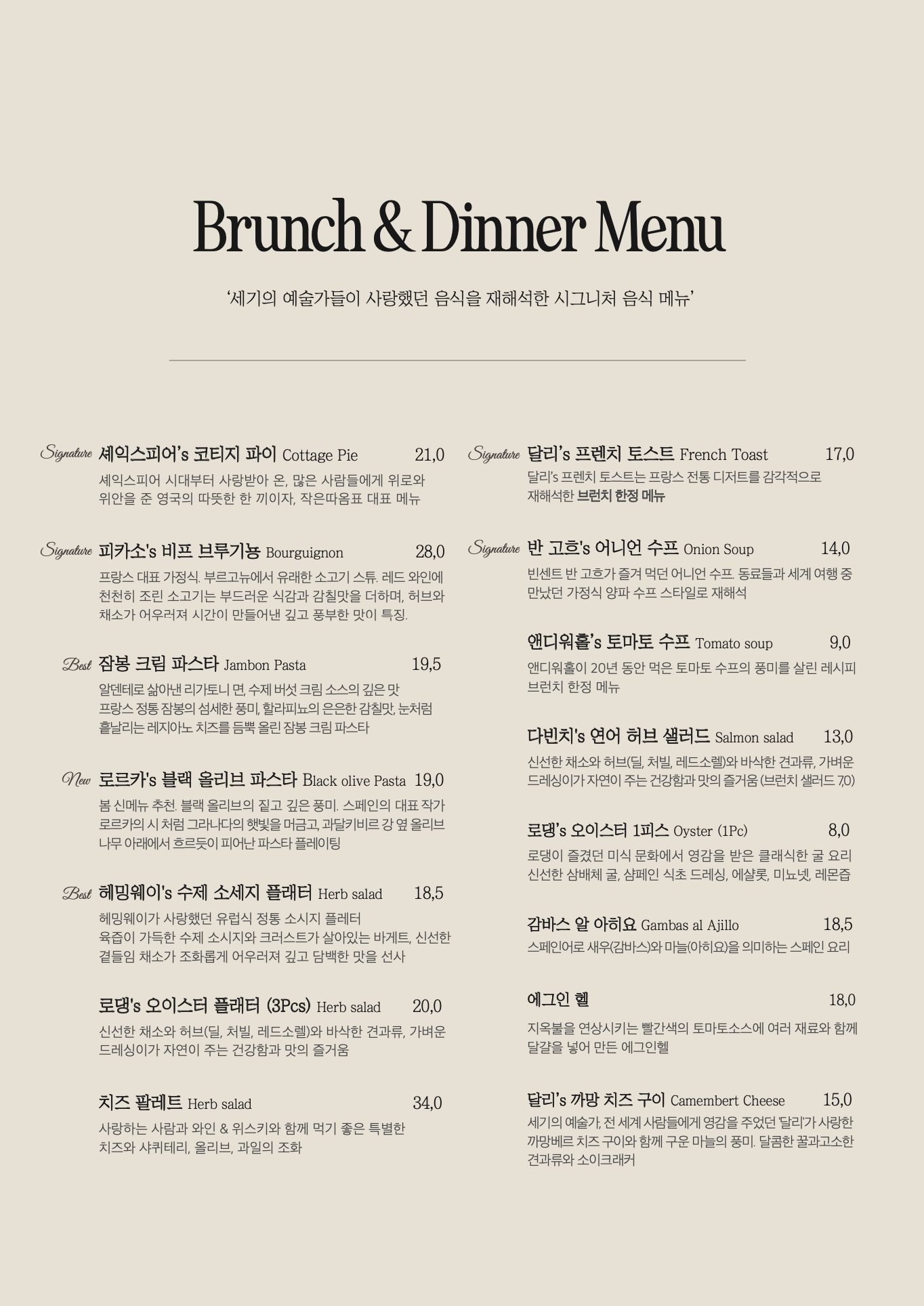 작은따옴표 도림천점 4