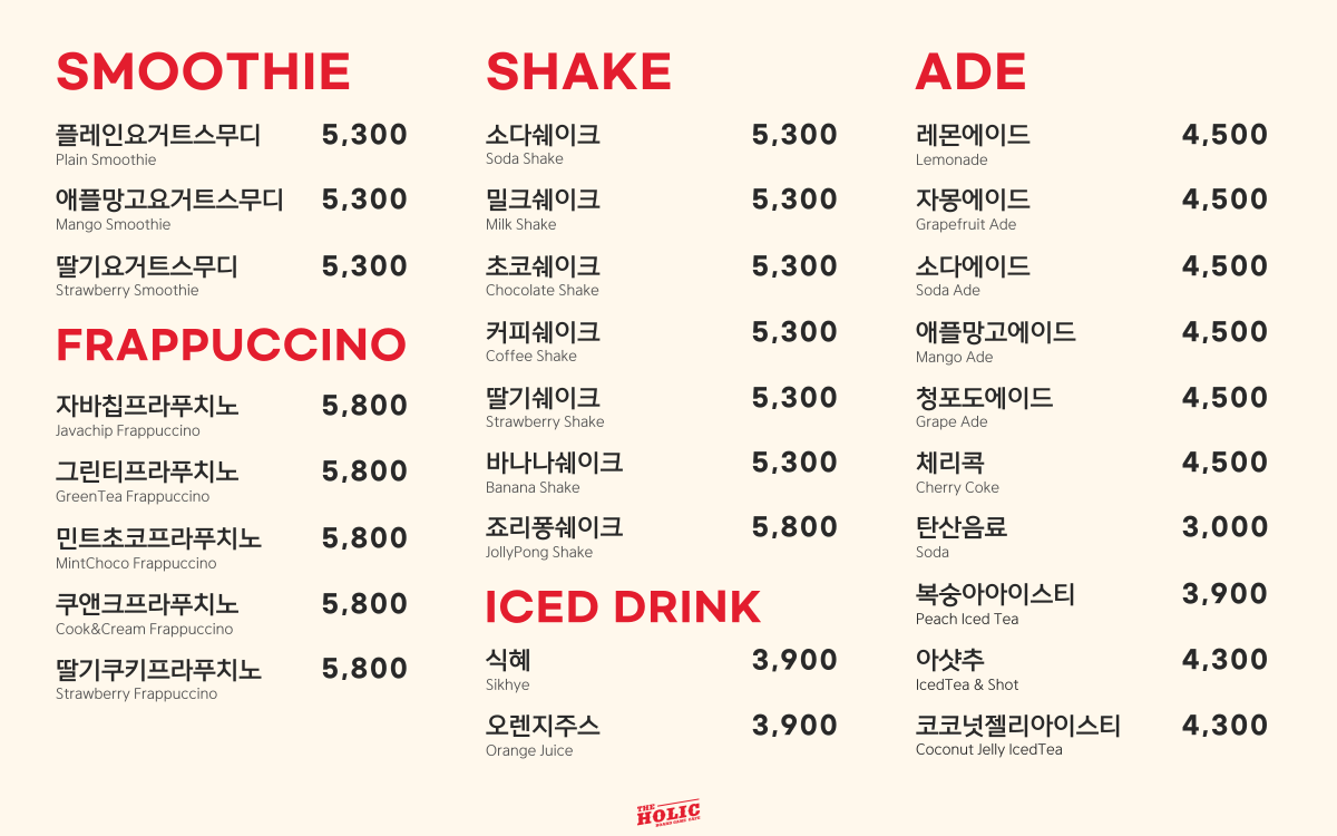 더홀릭보드게임카페 울산삼산점