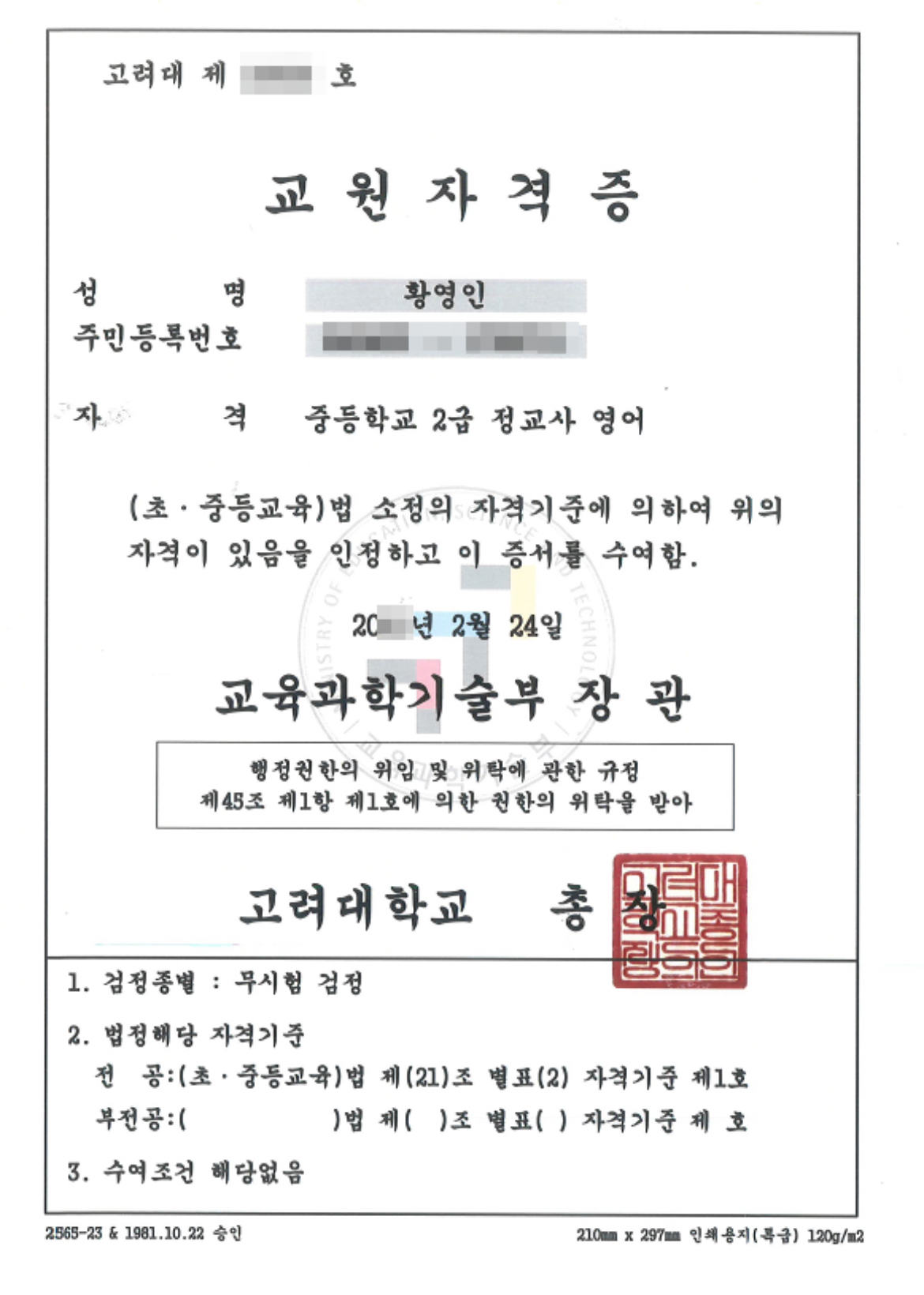인재원 만촌 입시관 대표 이미지