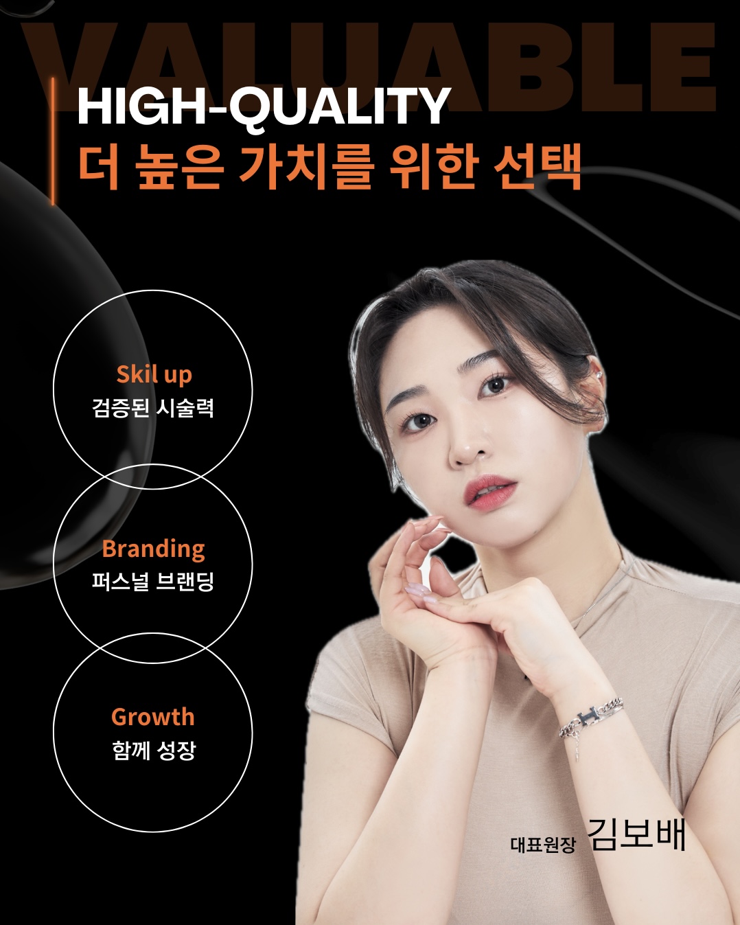 보배롭다