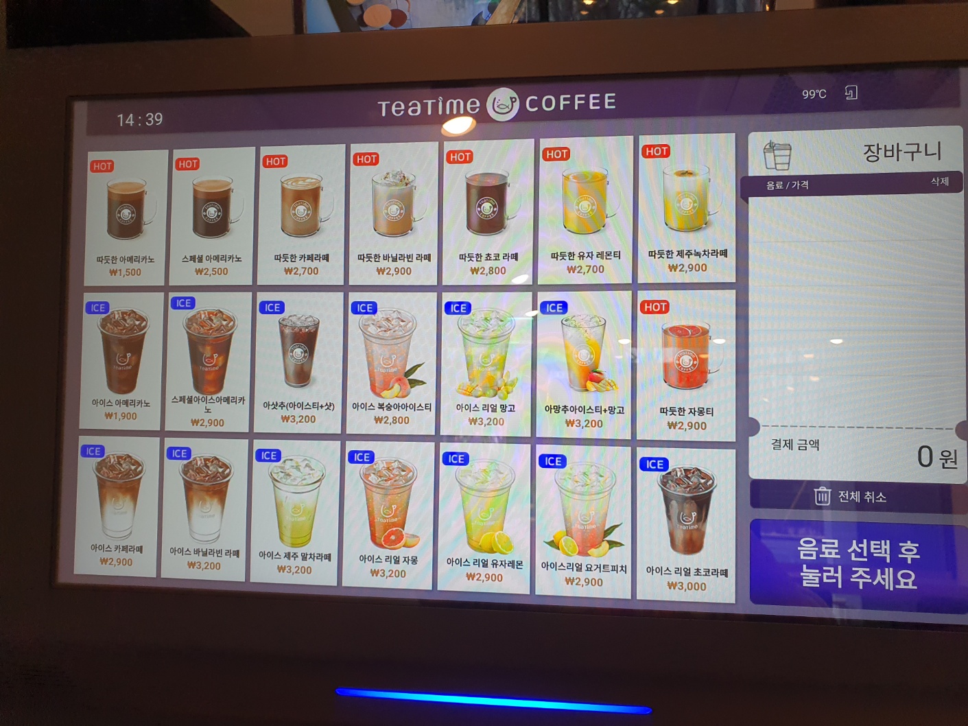 커피팜24