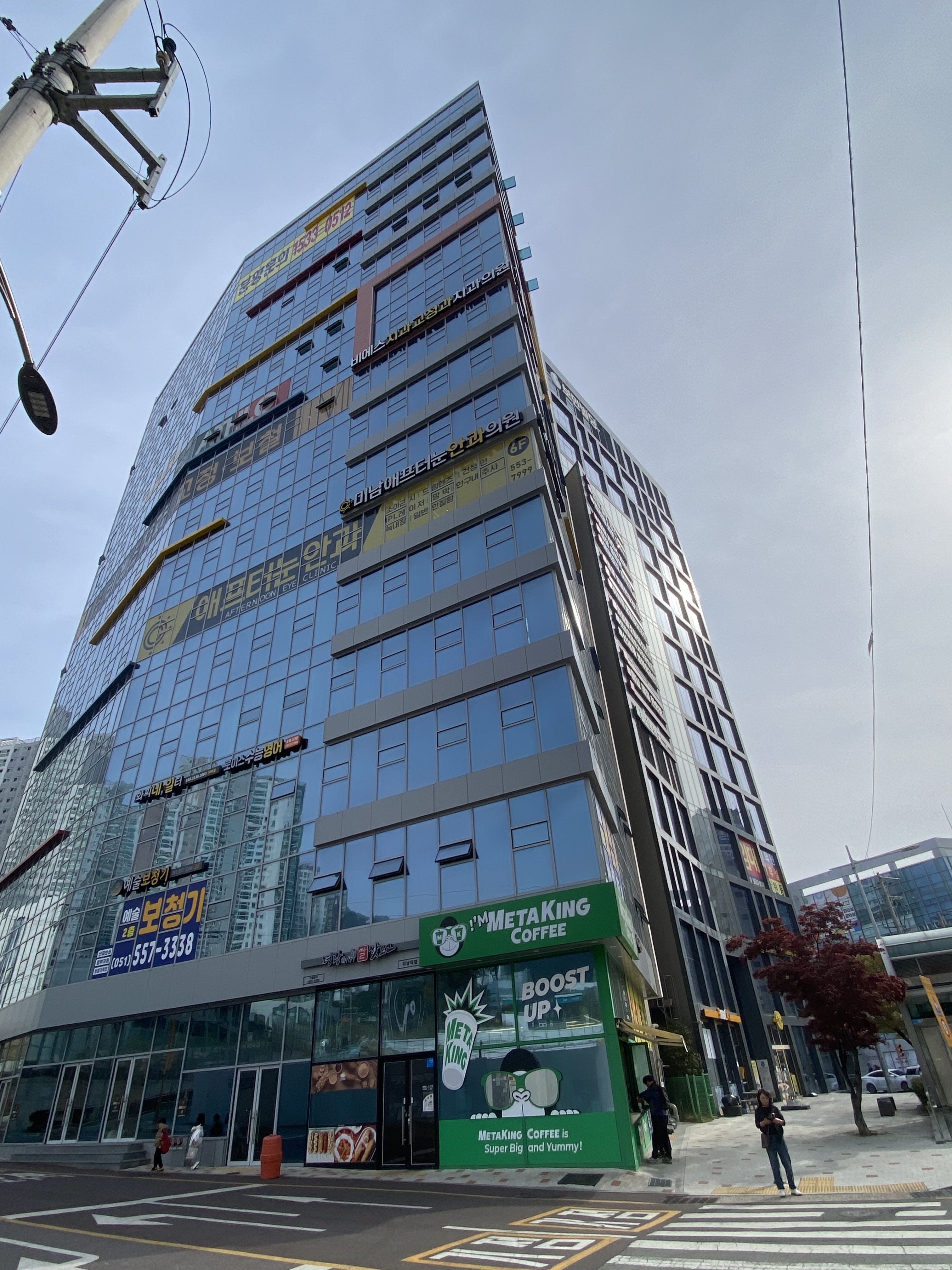 미남 애프터눈 안과의원 대표 이미지